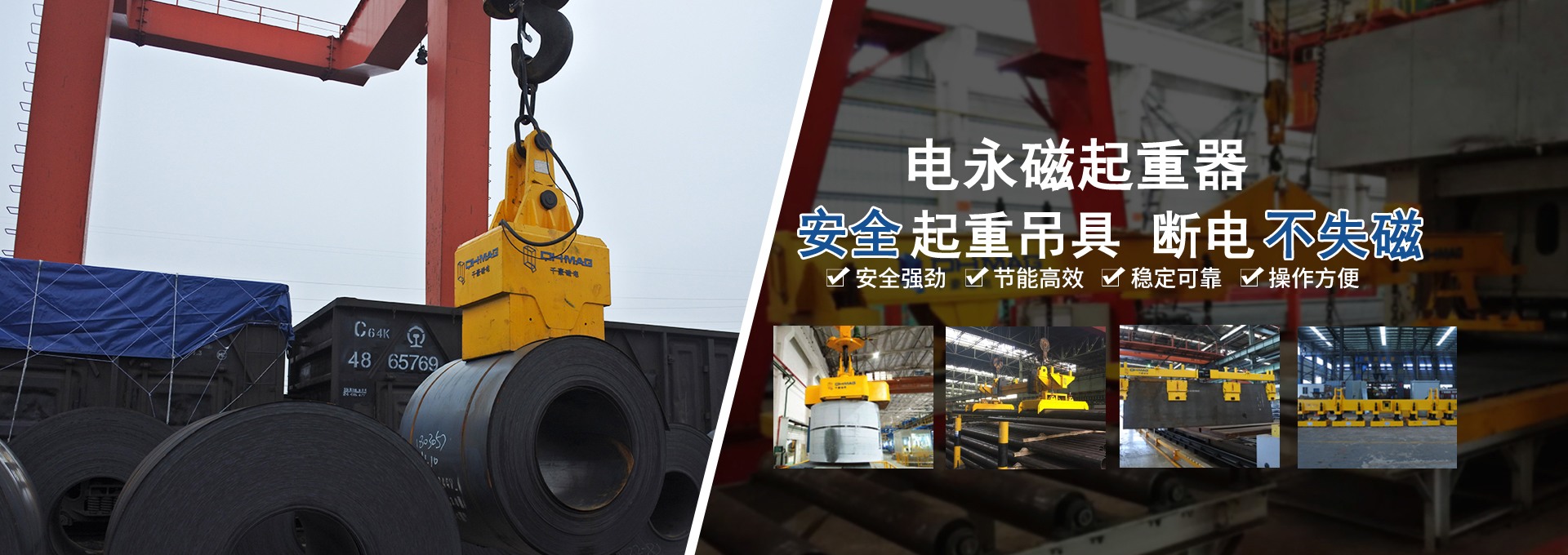 磁力模板_注塑機(jī)快速換模系統(tǒng)_自動(dòng)化電永磁吸盤_注塑機(jī)磁力換模—湖南千豪機(jī)電技術(shù)開發(fā)有限公司 磁力模板_注塑機(jī)快速換模系統(tǒng)_自動(dòng)化電永磁吸盤_注塑機(jī)磁力換模—湖南千豪機(jī)電技術(shù)開發(fā)有限公司